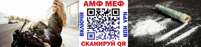 маркетплейс формула  купить наркотик  Кировск  МЕТАМФЕТАМИН кристалл 
