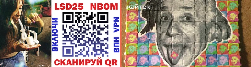Марки N-bome 1,5мг Кировск