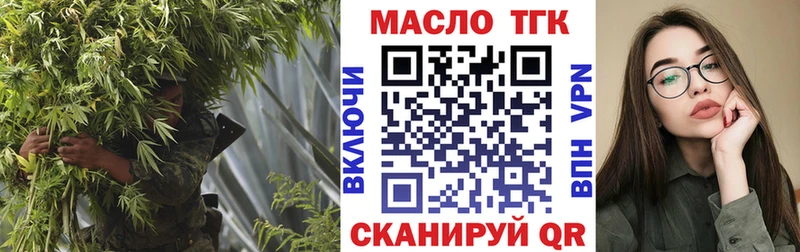 blacksprut как зайти  Кировск  ТГК вейп 