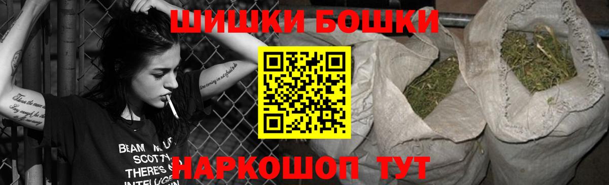 Шишки марихуана семена Кировск